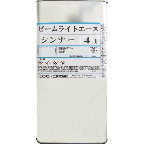 (送料別途)(直送品)シンロイヒ 反射塗料 ビームライトエースシンナー 4L 2001KF