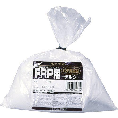 サンデーペイント ポリベストパテ用基材タルク 1kg 262984