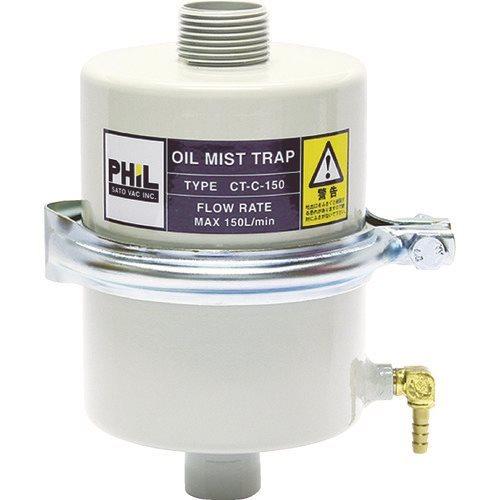 (送料別途)(直送品)佐藤 オイルミストトラップ(インライン型) 適合機種USW-150N CT-C...