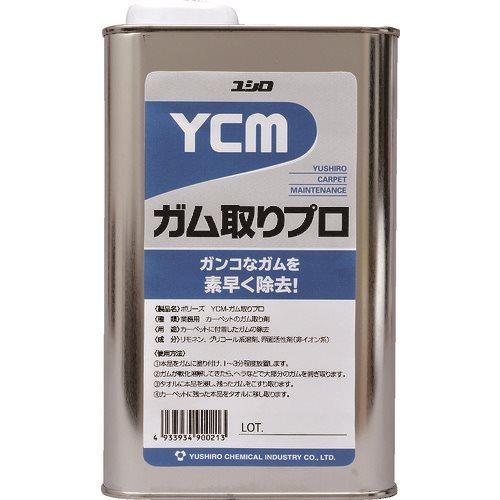 ユシロ YCM-ガム取りプロ 1L 3120007831