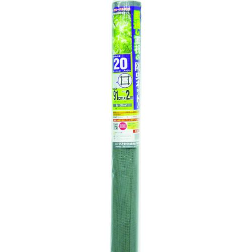 Dio グローバルネット 20メッシュ 91cm×2m グレイ 193214