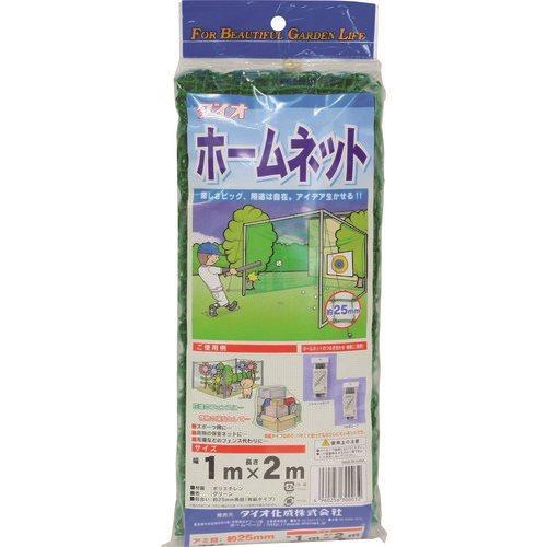 Dio ホームネット 25mm角目 1m×2m 緑 300032