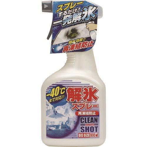 KYK 解氷スプレー 500ml 22-040