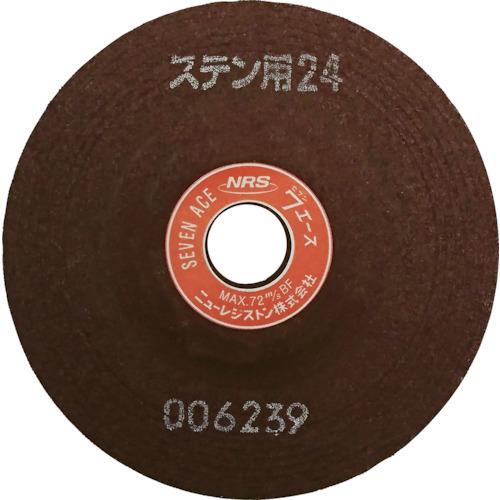 NRS ニューレジストン 研削砥石 セブンエース 100×6×15 ST24 25枚 SA1006-...