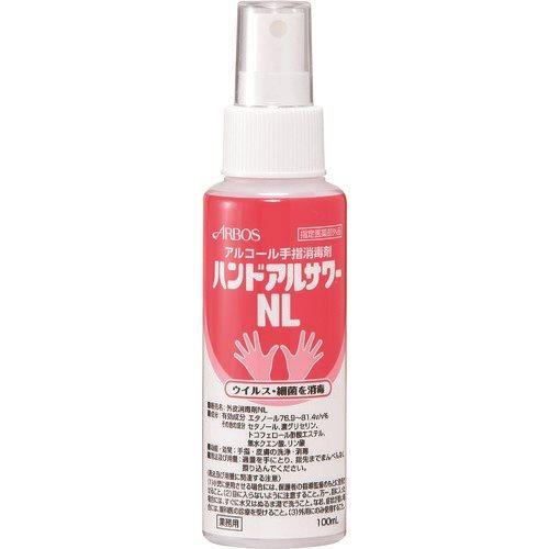 アルボース ハンドアルサワーNL 100ml 14248