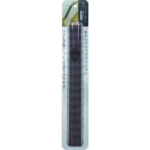 カーボーイ 手すりグリップクッション 40cm 内径32mm ブラウン GG14