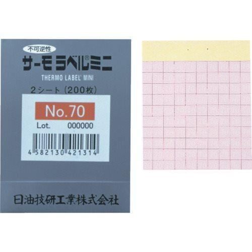 (送料別途)(直送品)日油技研 サーモラベルミニ 不可逆性 50度 NO.50