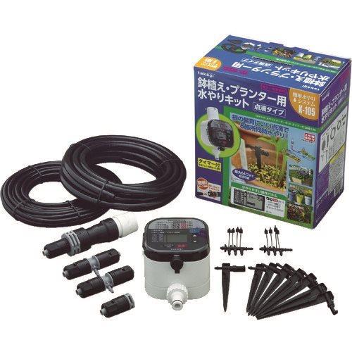 タカギ 水やりスターターキットタイマー付(鉢植え用) GKK105