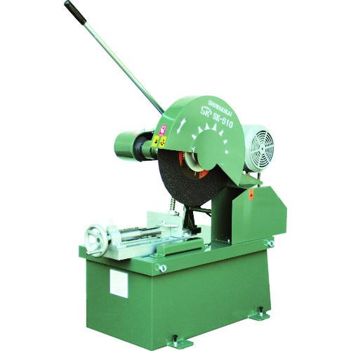 (送料別途)(直送品)昭和 高速切断機510ミリ SK-510-7.5KW