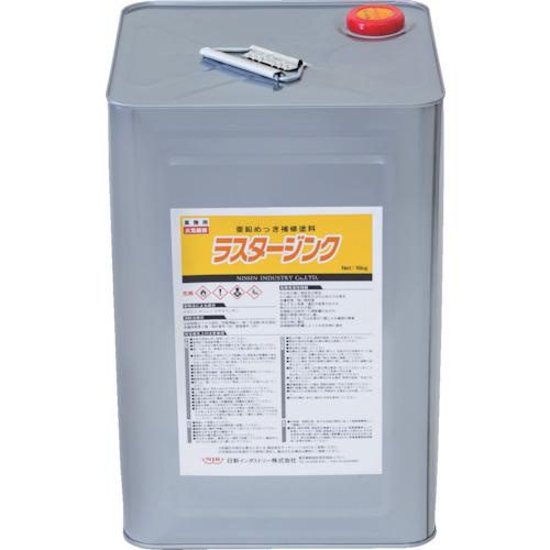 NIS ラスタージンク 16Kg LU004