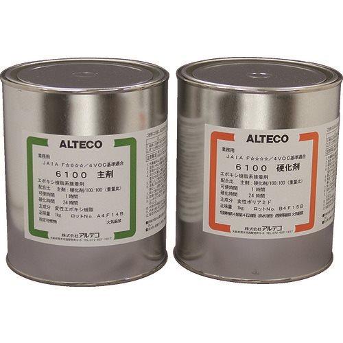 アルテコ 工業用 2液エポキシ接着剤 6100 2kgセット (汎用) 6100-2KG