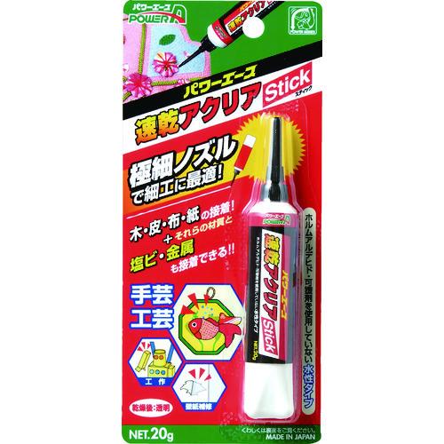 アルテコ 水性接着剤 多用途接着剤 A03速乾アクリアスティック 20g PA-A03