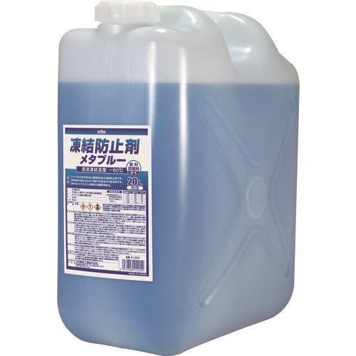 (送料別途)(直送品)KYK 凍結防止剤メタブルー 20L ポリ缶タイプ 41-205