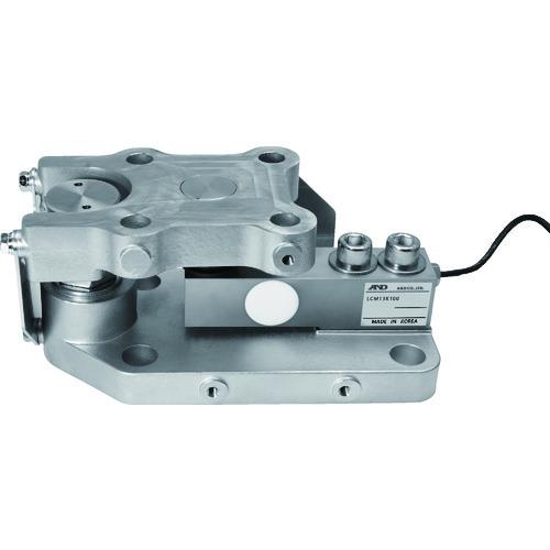 (送料別途)(直送品)A&amp;D オ-ルステンレスビーム型ロードセル 振れ止め金具一体型 LCM13K1...