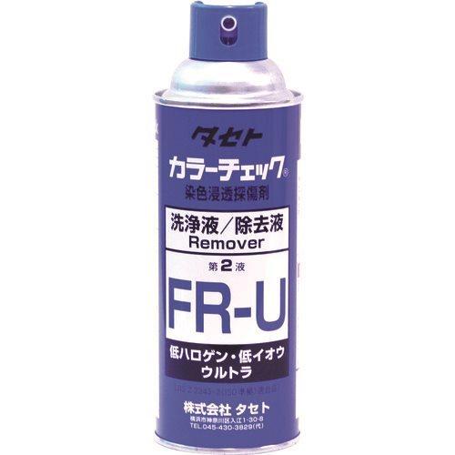 タセト 探傷剤 カラ-チェック洗浄液 FR-U 450型 FRU-450