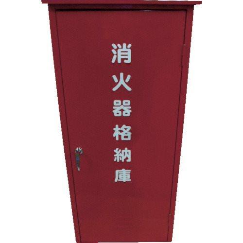 (送料別途)(直送品)ドライケミカル 50型消火器格納箱 NB-50