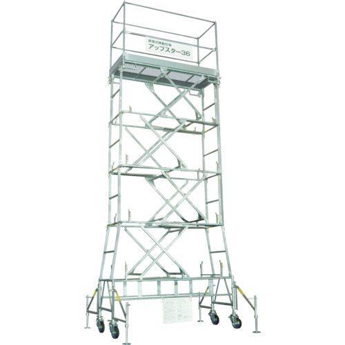 (送料別途)(直送品)日鉄建材 アップスター43型 最大作業床高さ4350mm 6段階調節可能 US...