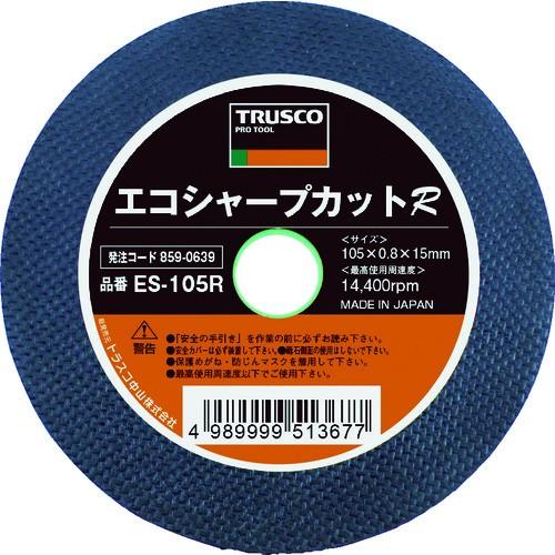 TRUSCO 切断砥石 エコシャープカットR 180X2.0X22.0mm 10枚 ES-180R