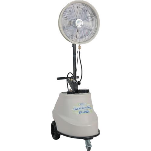 (送料別途)(直送品)スーパー工業 ミスト発生機 SFJ-2021(移動式タイプ) SFJ-2021