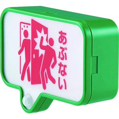 キングジム 扉につけるお知らせライト TAL10