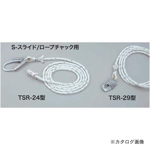 タイタン 垂直親綱 ロープチャック・スライドチャック用 TSR-24-15