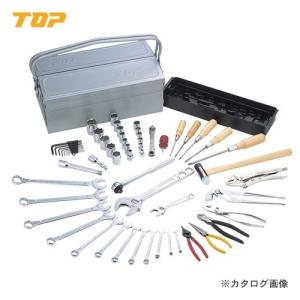 トップ工業 TOP 整備用工具セット TTS-2000｜plus1tools