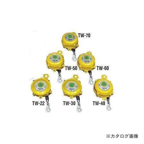 日東工器 スプリングバランサー TW-30 No.33838
