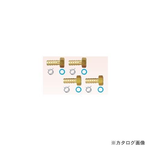 東洋アルチタイト イーグルホース(バスホース)用タケノコ部品 1/2ホース用タケノコ式S TWH4-...