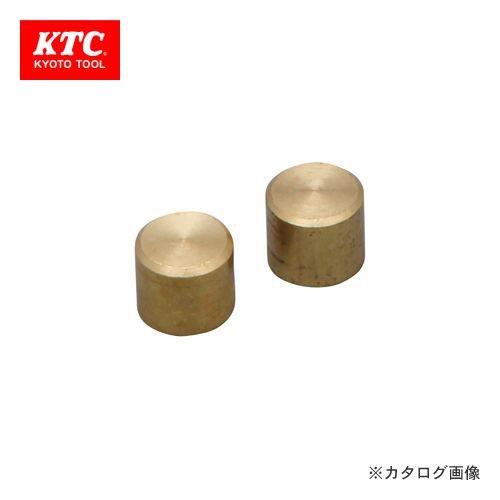 KTC ミニハンマ(TUD3L用) ヘッドセット(2個組) UD2502C