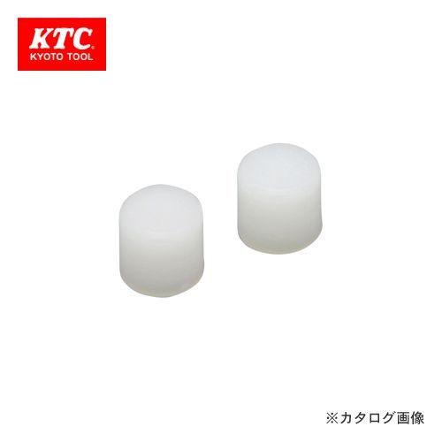 KTC ミニハンマ(TUD3L用) ヘッドセット(2個組) UD2502P