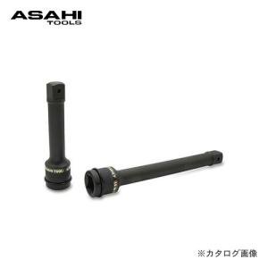 旭金属工業 アサヒ ASAHI 差込角19.0mm UE6 インパクトレンチ用エクステンションバー UE0615｜plus1tools