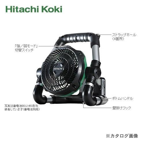 HiKOKI(日立工機)コードレスファン UF18DSDL