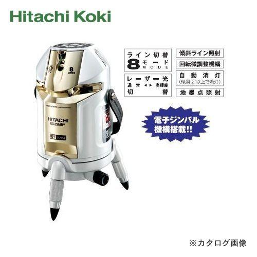 HiKOKI(日立工機)レーザー墨出し器 電子シンバル機構 8LINES 三脚・受光器・傾斜雲台付 ...