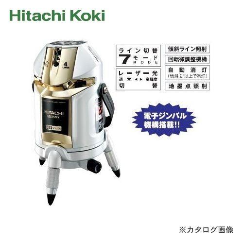 HiKOKI(日立工機)レーザー墨出し器 電子シンバル機構 4LINES 三脚・受光器・傾斜雲台付 ...