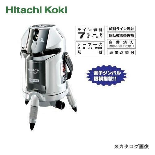 HiKOKI(日立工機)レーザー墨出し器 電子シンバル機構 3LINES 三脚・受光器・傾斜雲台付 ...