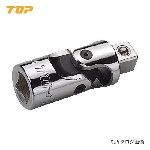 トップ工業 TOP 1/2”ユニバーサルジョイント 差込角12.7mm UN-4