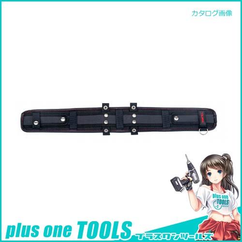 タジマツール 安全帯 胴当てベルト SEG ソフトタイプ フラット形状 Mサイズ USFX700