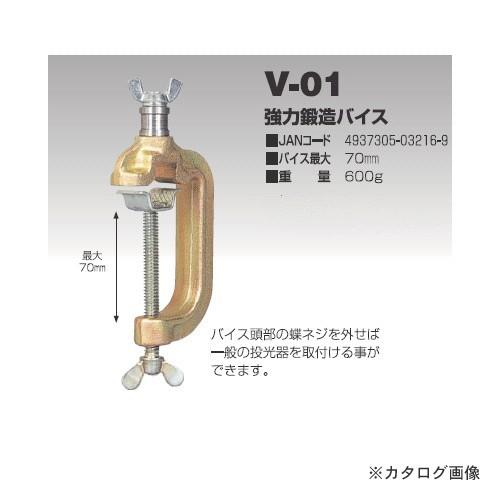日動工業 オプション 強力鍛造バイス V-01