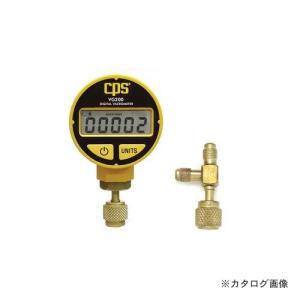 BBK 文化貿易工業 エレクトロニックバキュームゲージ VG-200｜plus1tools