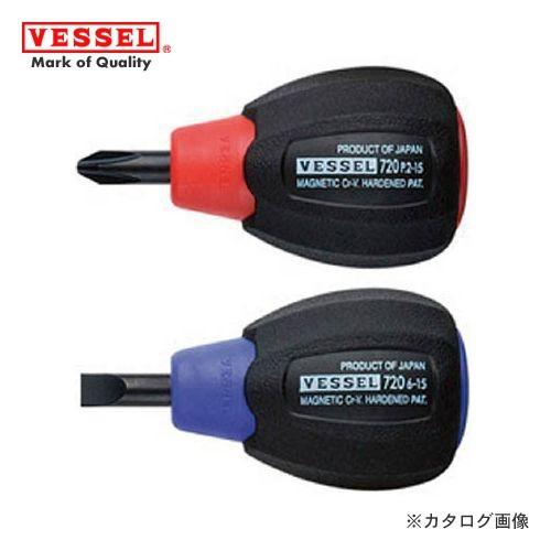 ベッセル VESSEL スーパークッションドライバー スタビータイプ 720(＋)1×15 720-...