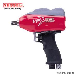 ベッセル VESSEL エアーインパクトレンチ超軽量Vハンマー (普通ボルト径16mm) GT-1600VPX｜plus1tools