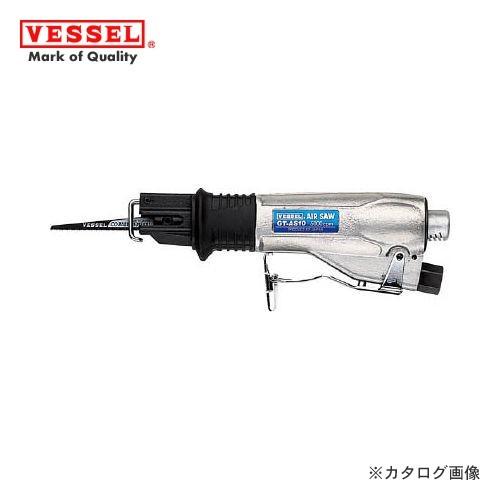 ベッセル VESSEL エアーソー(鉄板4mm) GT-AS10