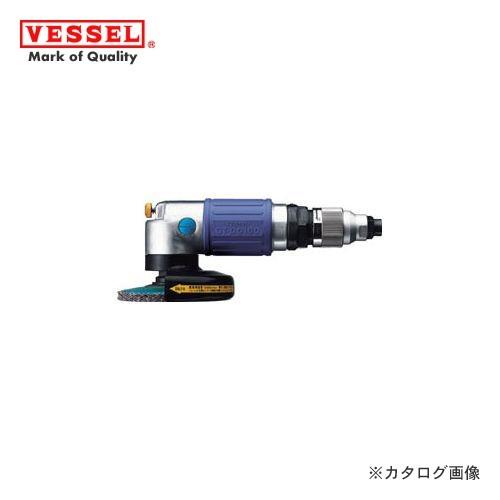 ベッセル VESSEL エアーディスクグラインダー (ディスク径100mm) GT-DG100