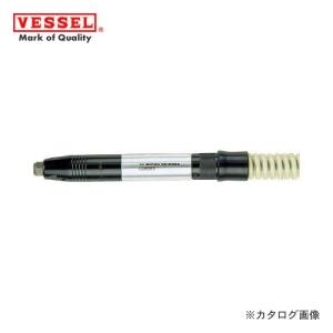 VESSEL（ベッセル） エアーマイクログラインダー チャック内径φ3mm