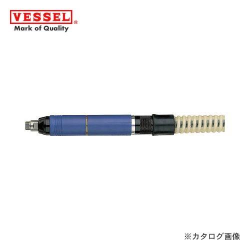 ベッセル VESSEL エアーマイクログラインダー チャック内径φ6mm 35000rpm(ソフトグ...