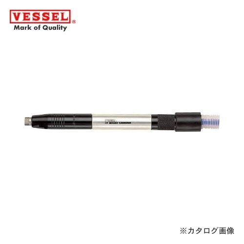 ベッセル VESSEL エアーマイクログラインダー チャック内径φ3mm 55000rpm GT-M...