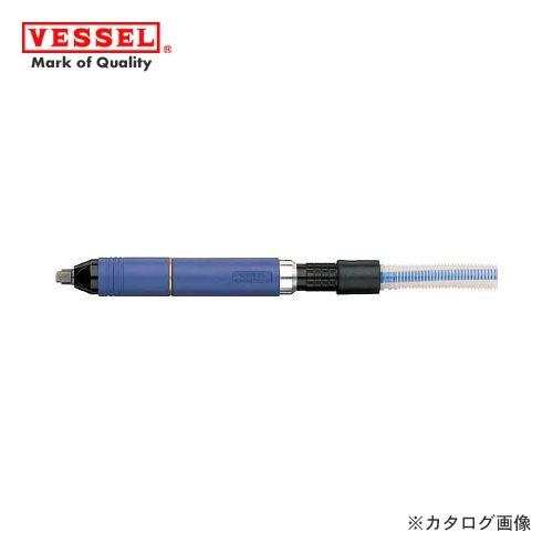 ベッセル VESSEL エアーマイクログラインダー チャック内径φ3mm 55000rpm(ソフトグ...