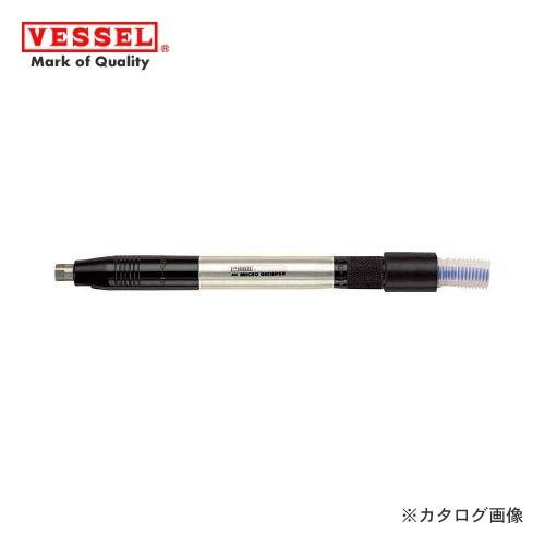 ベッセル VESSEL エアーマイクログラインダー チャック内径φ3mm 75000rpm GT-M...
