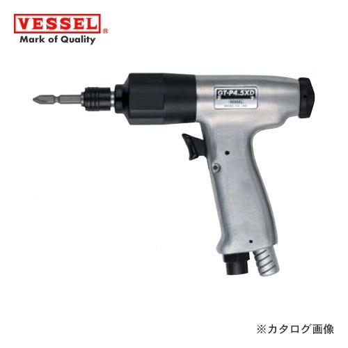 ベッセル VESSEL エアーインパクトドライバー 普通ネジ径(4〜5mm) GT-P4.5XD
