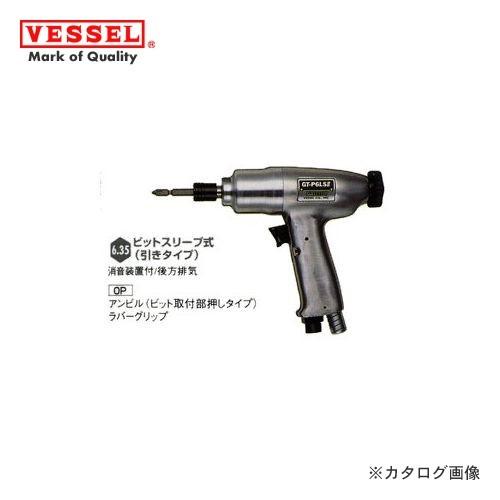 ベッセル VESSEL エアードライバー 衝撃式 普通ネジ径(5〜6mm) GT-P6LSIII